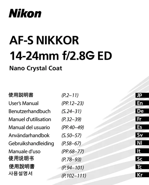 nikon尼康AF-S NIKKOR 14-24mm f